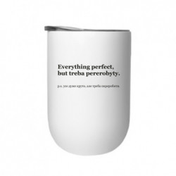 Термостаканы