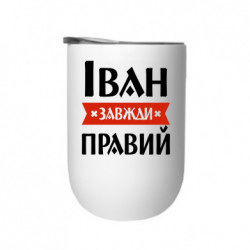Термостаканы