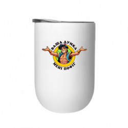 Термостаканы