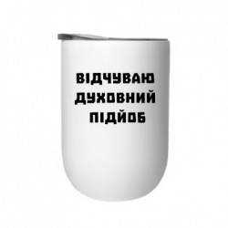 Термостаканы