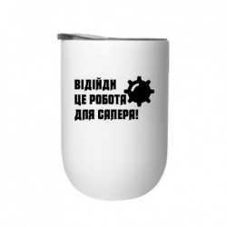 Термостаканы