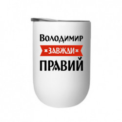 Термостаканы