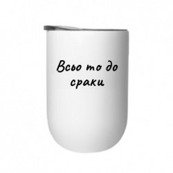 Термостаканы