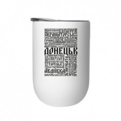 Термостакани