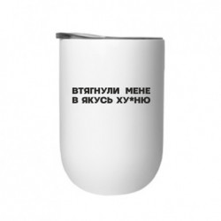 Термостаканы