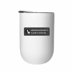 Термостакани