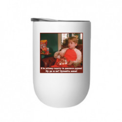 Термостаканы