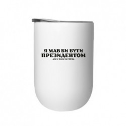 Термостаканы