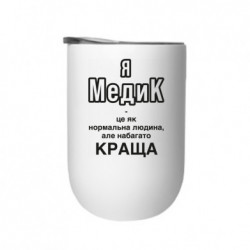 Термостакани