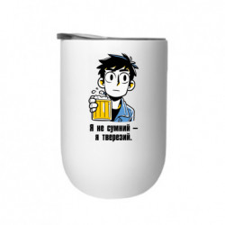 Термостакани