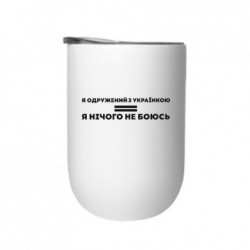 Термостаканы