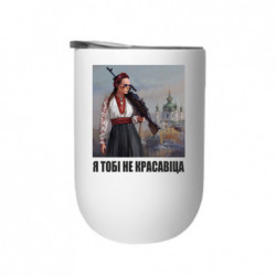 Термостаканы
