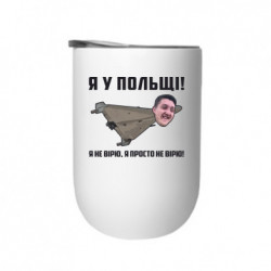 Термостаканы