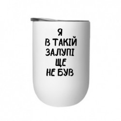 Термостакани