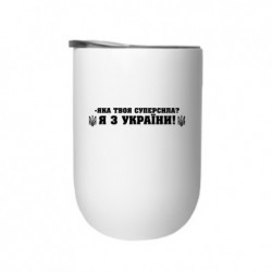 Термостакани