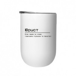 Термостакан Юрист - FATLINE Термостакан Юрист