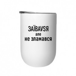 Термостакани