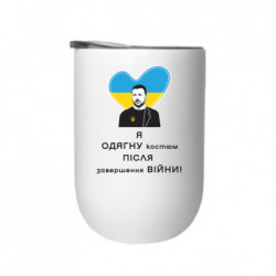 Термостаканы