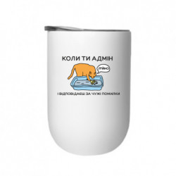 Термостакани