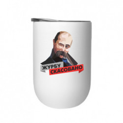 Термостаканы