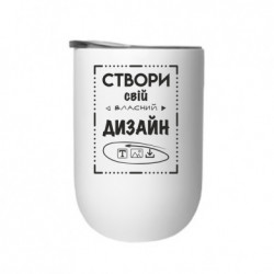 Термостакан со своим дизайном