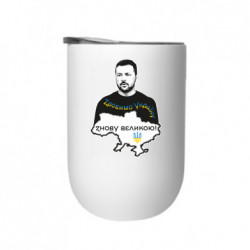 Термостаканы