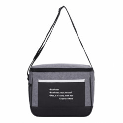 Термосумки