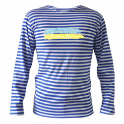 Тельняшки с длинным рукавом