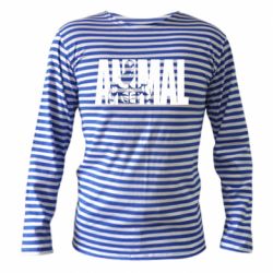 Тельняшки с длинным рукавом