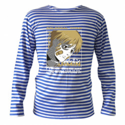 Тільняшки з довгим рукавом