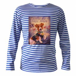 Тільняшки з довгим рукавом