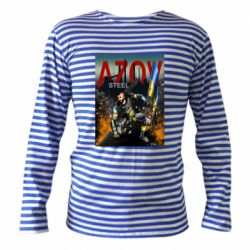 Тельняшки с длинным рукавом