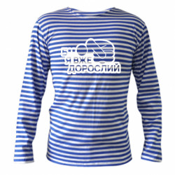 Тільняшки з довгим рукавом