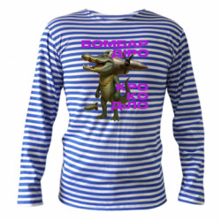 Тельняшки с длинным рукавом