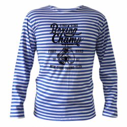 Тельняшки с длинным рукавом