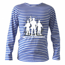 Тельняшки с длинным рукавом