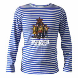 Тільняшки з довгим рукавом