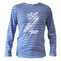 Тельняшки с длинным рукавом