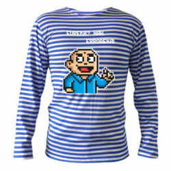 Тільняшки з довгим рукавом