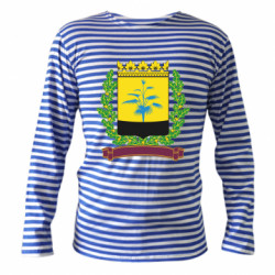 Тільняшки з довгим рукавом