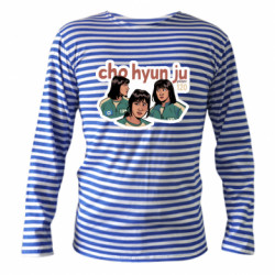Тельняшки с длинным рукавом