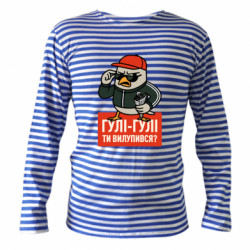 Тельняшки с длинным рукавом