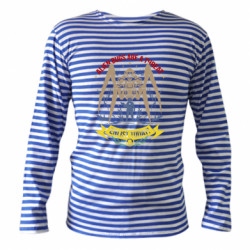 Тельняшки с длинным рукавом