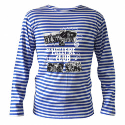 Тільняшки з довгим рукавом