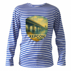 Тельняшки с длинным рукавом