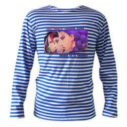 Тільняшки з довгим рукавом