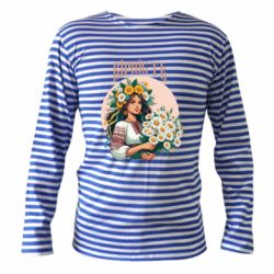 Тельняшка с длинным рукавом Хуманизация ромашки - FATLINE Тельняшка с длинным рукавом Хуманизация ромашки