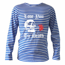 Тільняшки з довгим рукавом