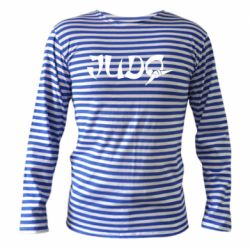 Тільняшки з довгим рукавом