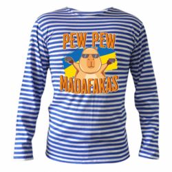 Тільняшки з довгим рукавом